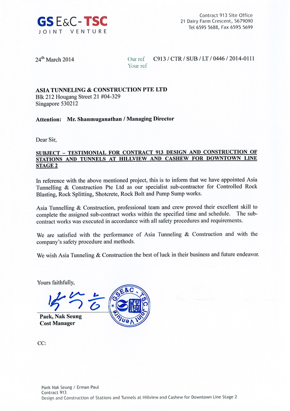 GSE&C-TSC JOINT VENTURE